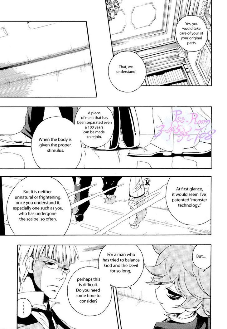 Vassalord Chapter 20 page 16 - Chapter 20: The Personality and Behavior of a Young Wolf