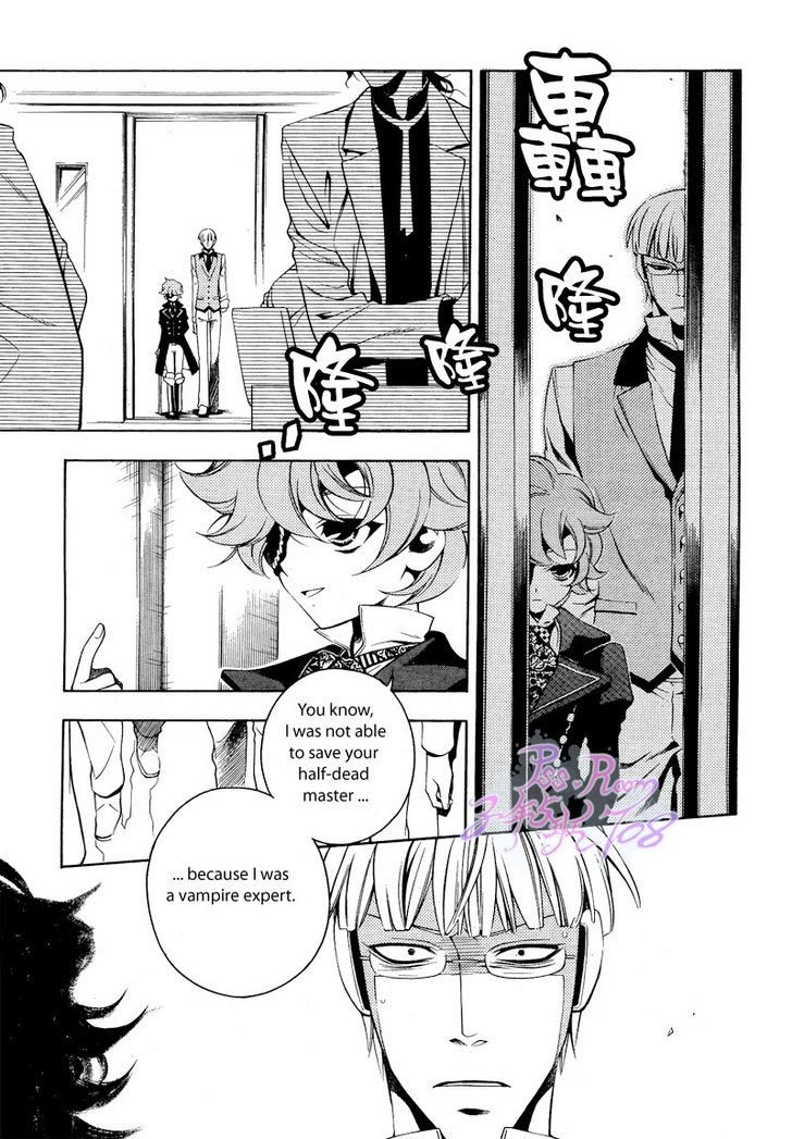 Vassalord Chapter 20 page 18 - Chapter 20: The Personality and Behavior of a Young Wolf