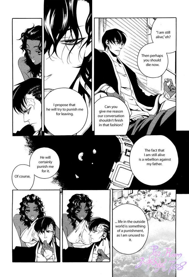 Vassalord Chapter 20 page 21 - Chapter 20: The Personality and Behavior of a Young Wolf