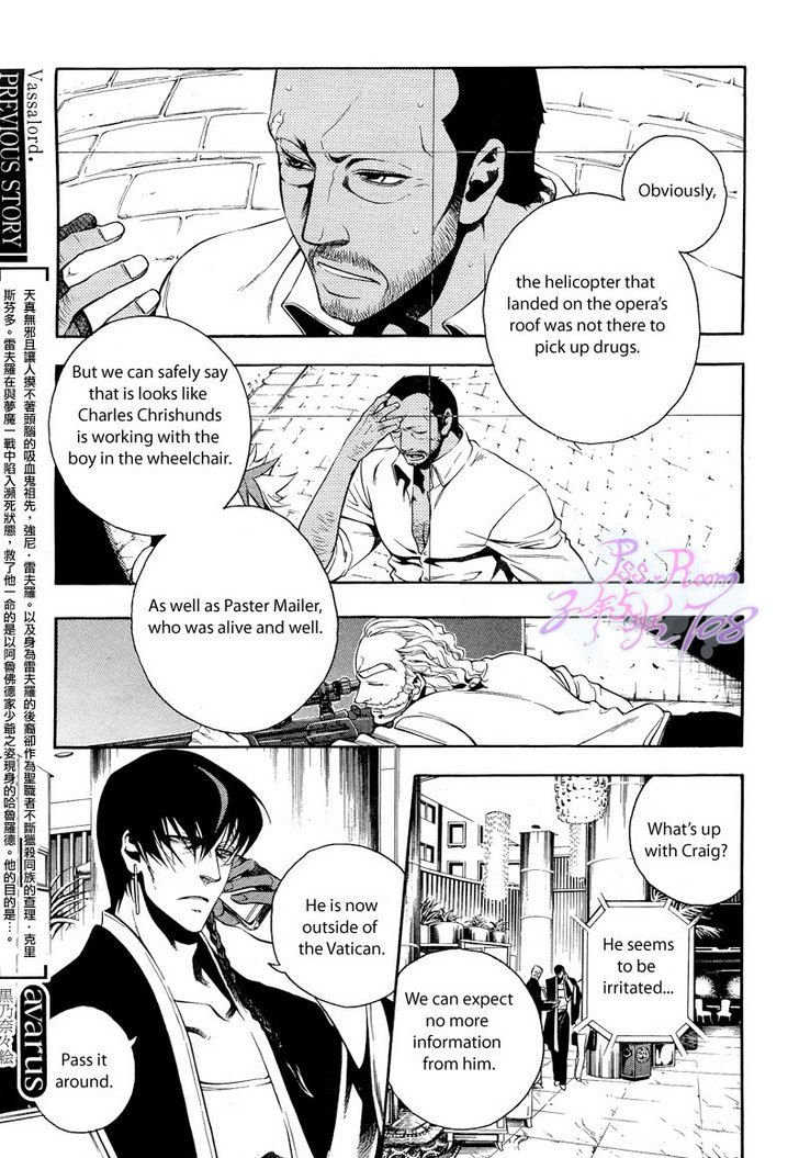 Vassalord Chapter 20 page 3 - Chapter 20: The Personality and Behavior of a Young Wolf