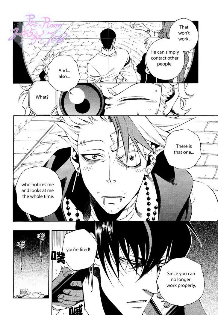 Vassalord Chapter 20 page 4 - Chapter 20: The Personality and Behavior of a Young Wolf