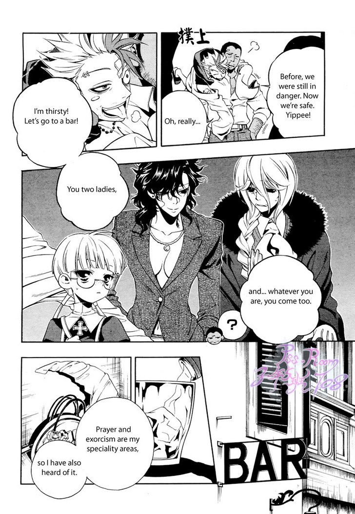 Vassalord Chapter 20 page 6 - Chapter 20: The Personality and Behavior of a Young Wolf