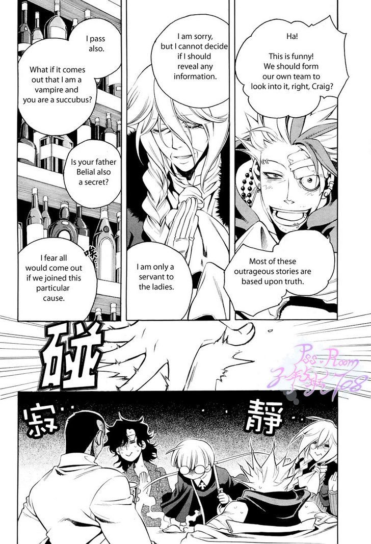 Vassalord Chapter 20 page 8 - Chapter 20: The Personality and Behavior of a Young Wolf
