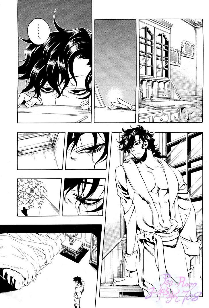 Vassalord Chapter 21 page 16 - Chapter 21: Playhouse in the Birdcage with an Evil Audience