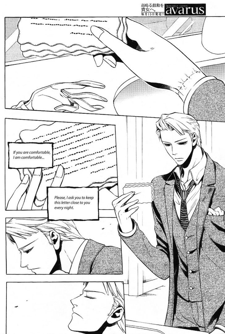 Vassalord Chapter 22 page 20 - Chapter 22: Bluff, or the Love Letter and Sudoku