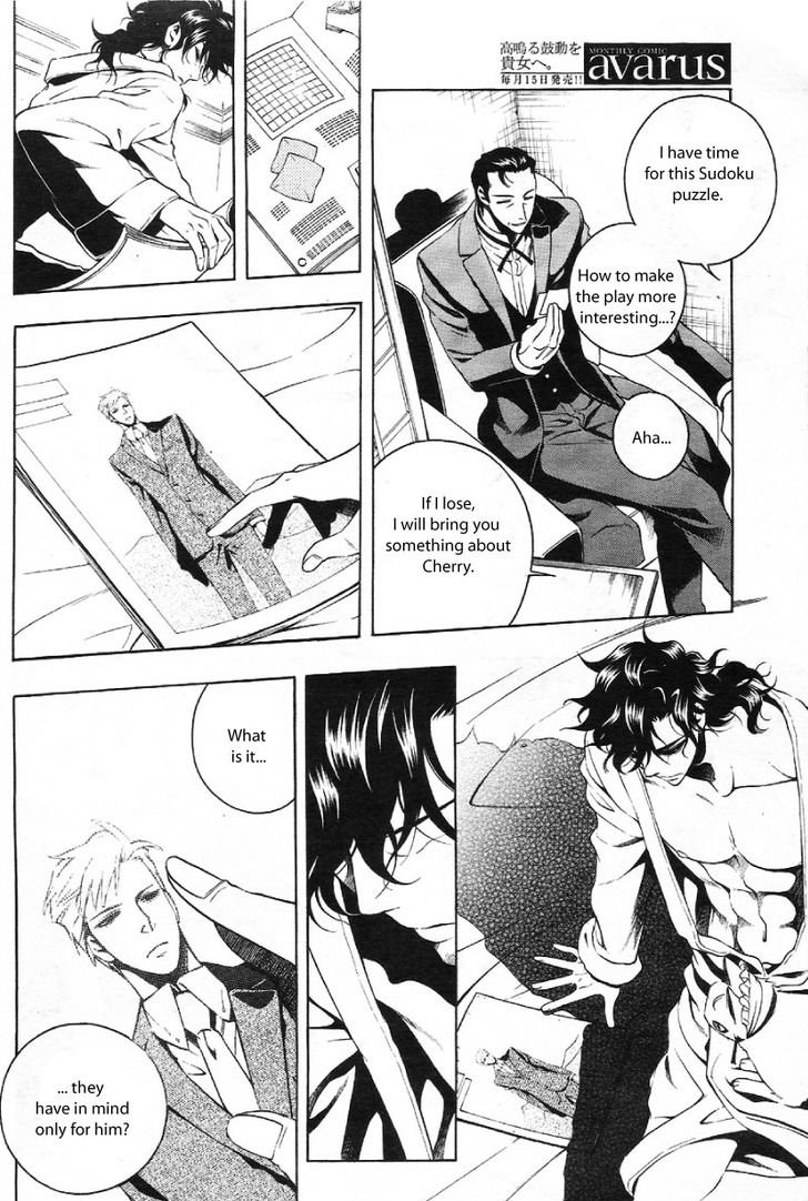 Vassalord Chapter 22 page 22 - Chapter 22: Bluff, or the Love Letter and Sudoku