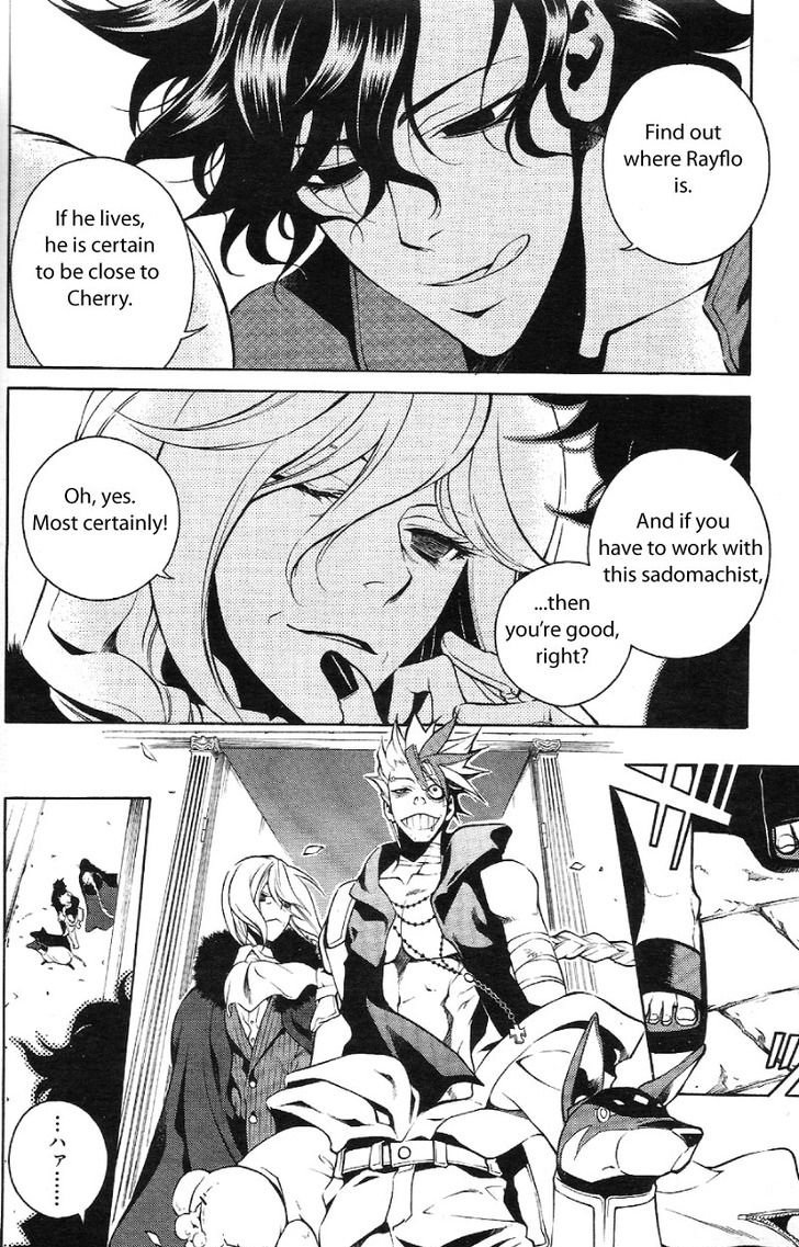 Vassalord Chapter 22 page 8 - Chapter 22: Bluff, or the Love Letter and Sudoku
