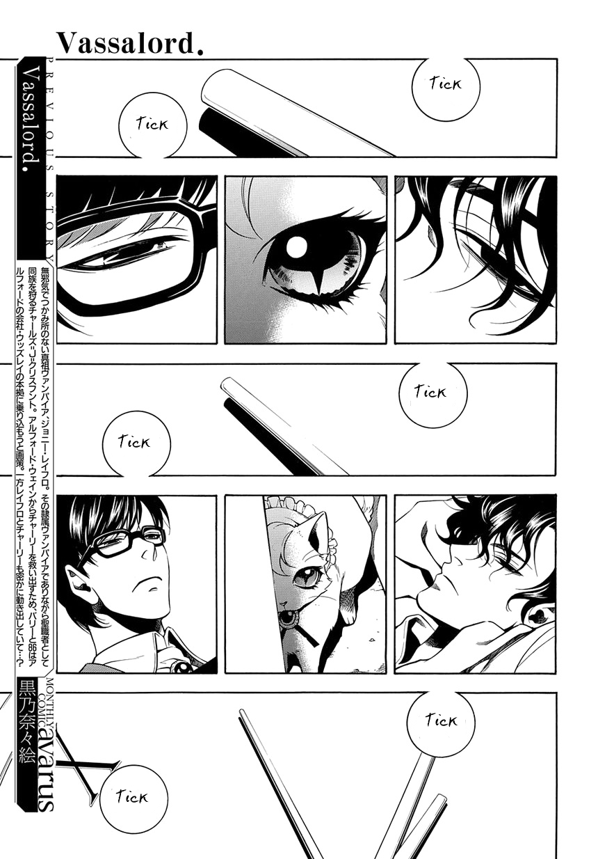 Vassalord Chapter 25 page 1 - Chapter 25: Operation Break Your Leg (Part 1)