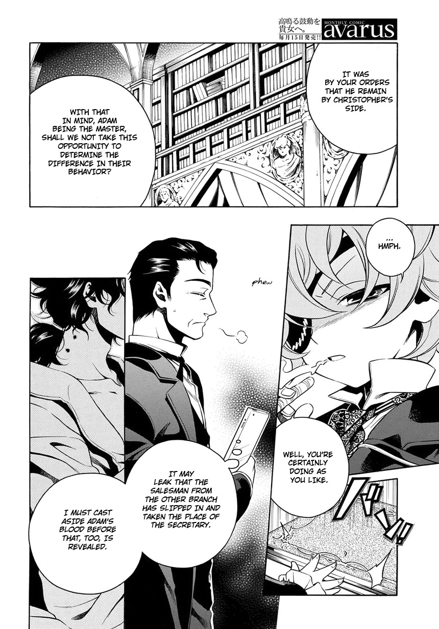 Vassalord Chapter 25 page 12 - Chapter 25: Operation Break Your Leg (Part 1)