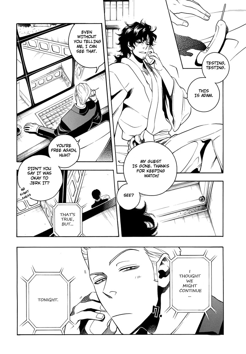 Vassalord Chapter 25 page 16 - Chapter 25: Operation Break Your Leg (Part 1)