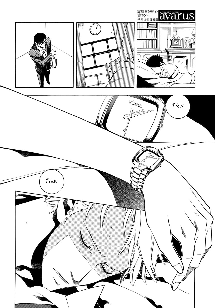 Vassalord Chapter 25 page 2 - Chapter 25: Operation Break Your Leg (Part 1)