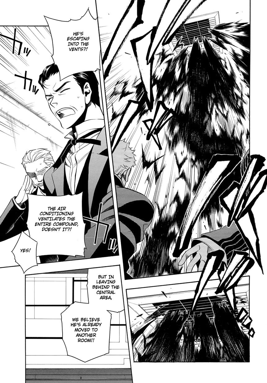Vassalord Chapter 25 page 25 - Chapter 25: Operation Break Your Leg (Part 1)