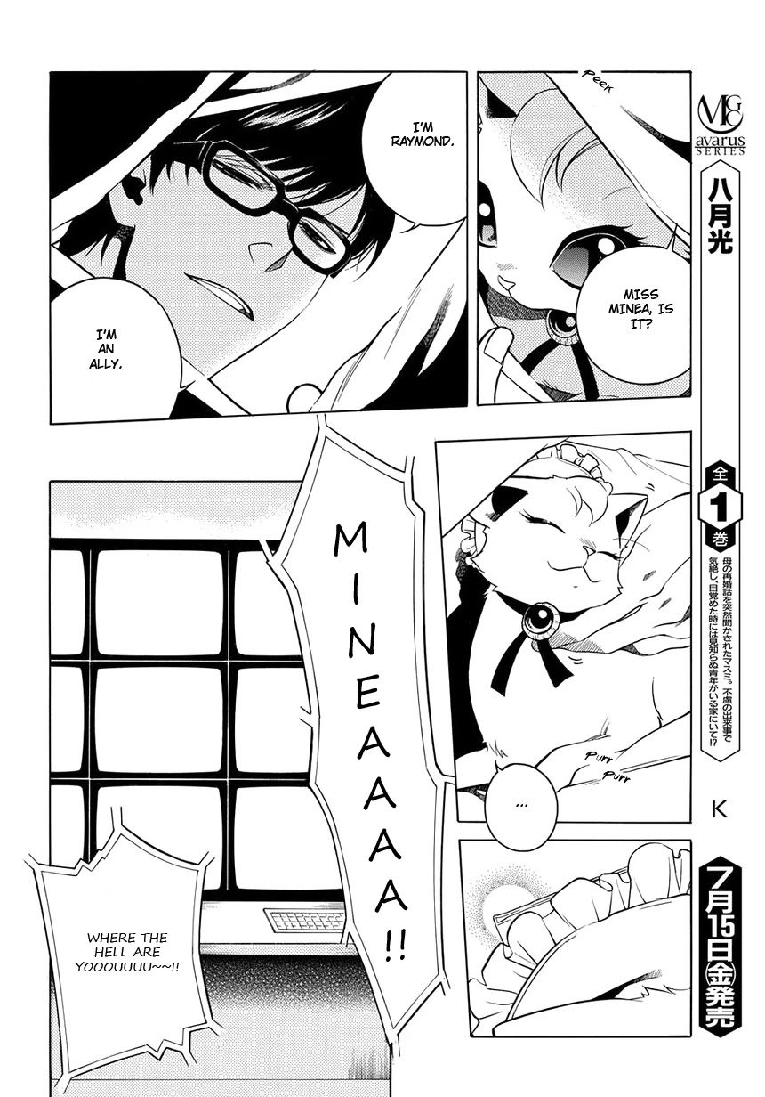 Vassalord Chapter 25 page 8 - Chapter 25: Operation Break Your Leg (Part 1)