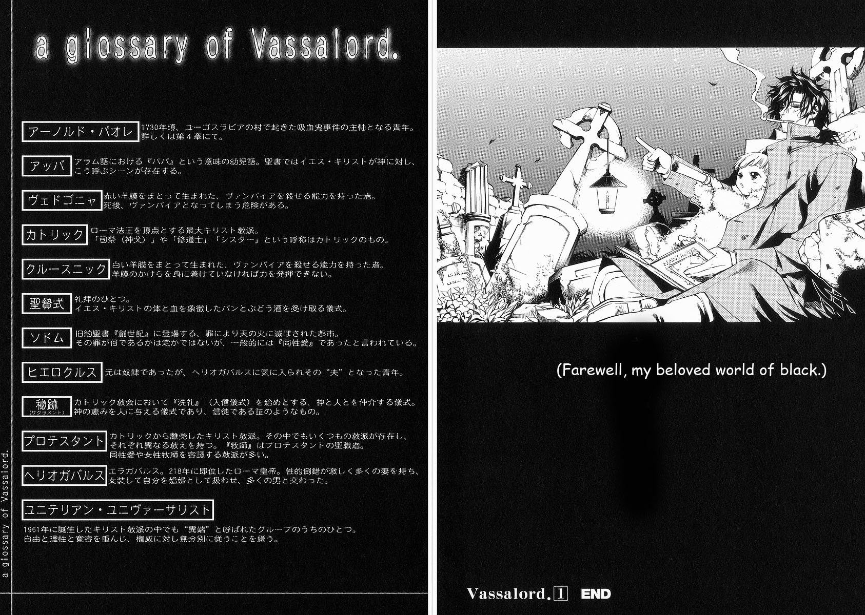 Vassalord Chapter 3 page 20 - Chapter 3: A distant "ABBA"