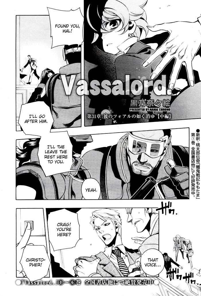 Vassalord Chapter 31 page 2 - Chapter 31