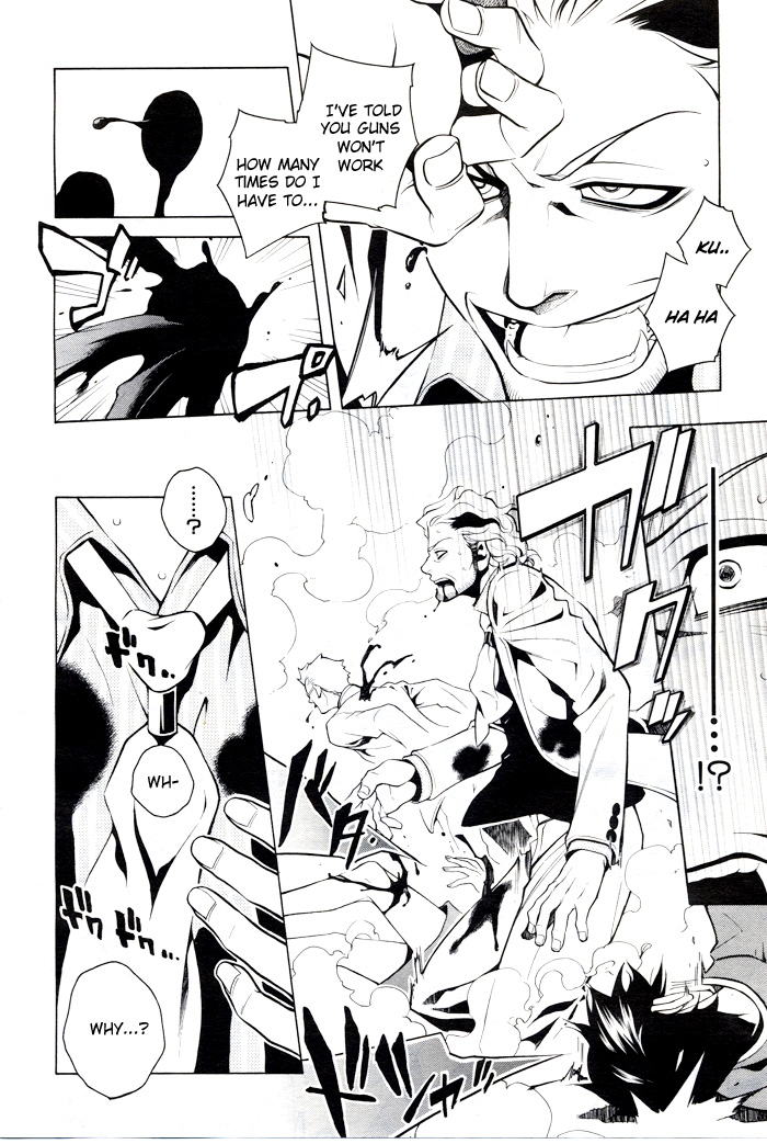 Vassalord Chapter 31 page 24 - Chapter 31