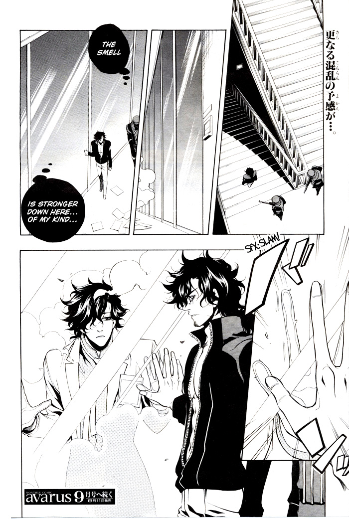 Vassalord Chapter 31 page 30 - Chapter 31