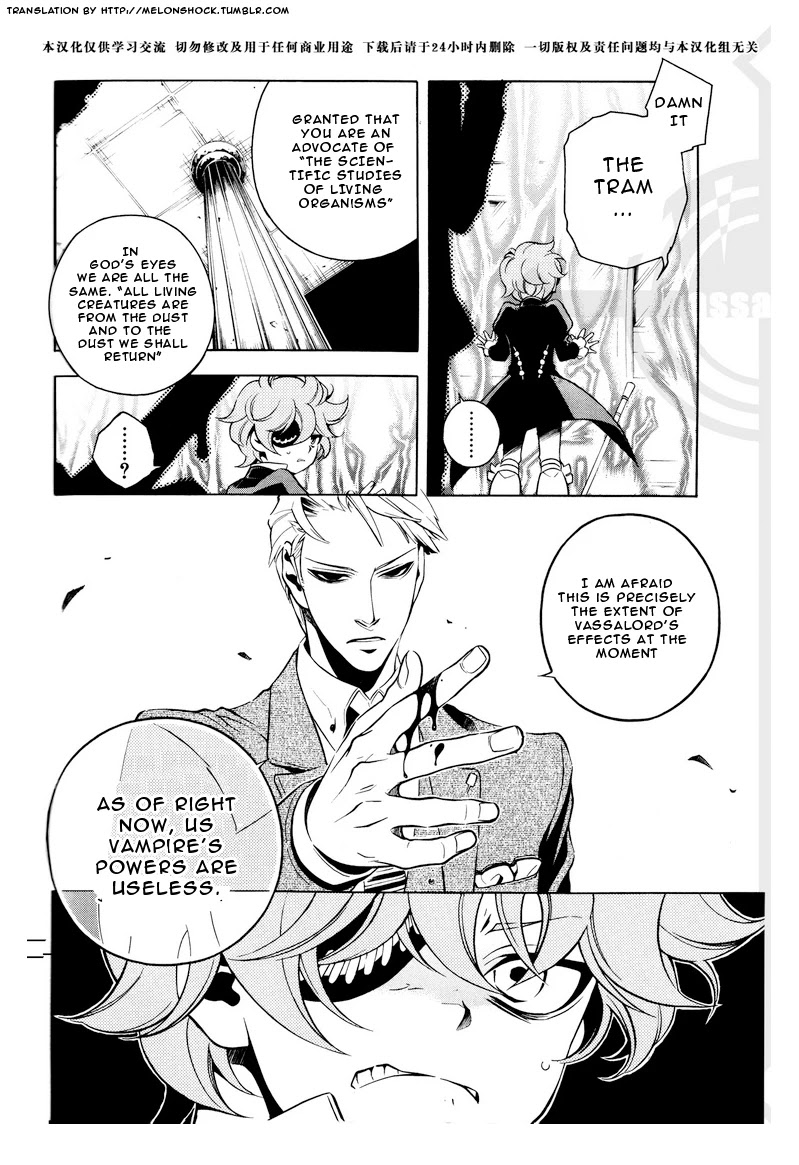 Vassalord Chapter 32 page 15 - Chapter 32