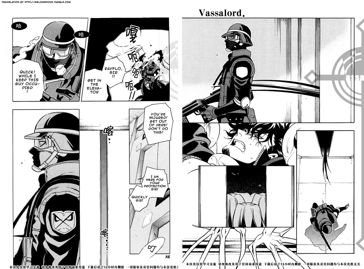 Vassalord Chapter 32 page 8 - Chapter 32