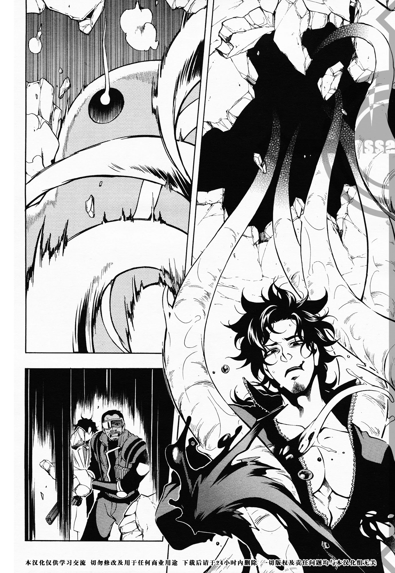 Vassalord Chapter 33 page 18 - Chapter 33