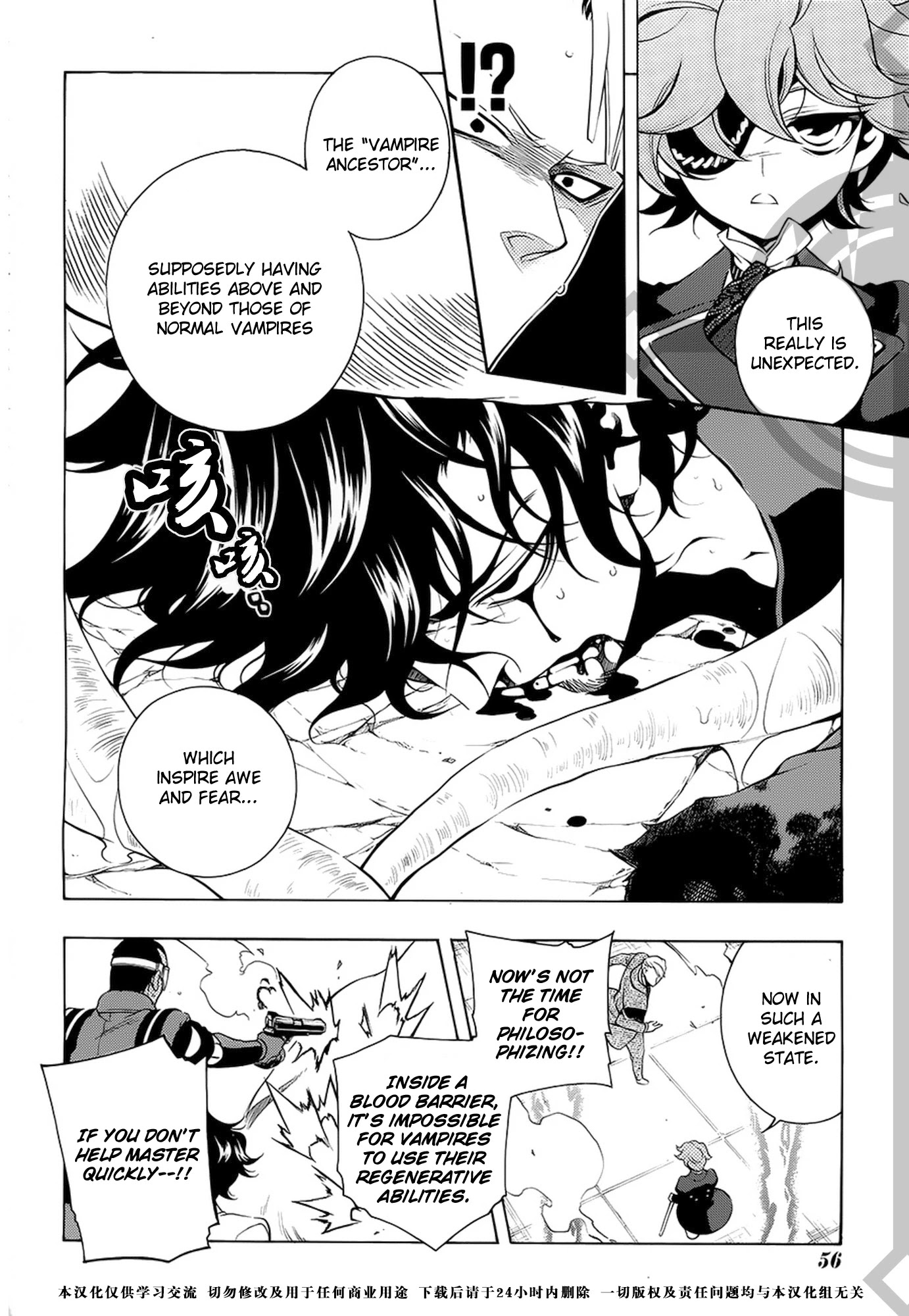 Vassalord Chapter 33 page 20 - Chapter 33