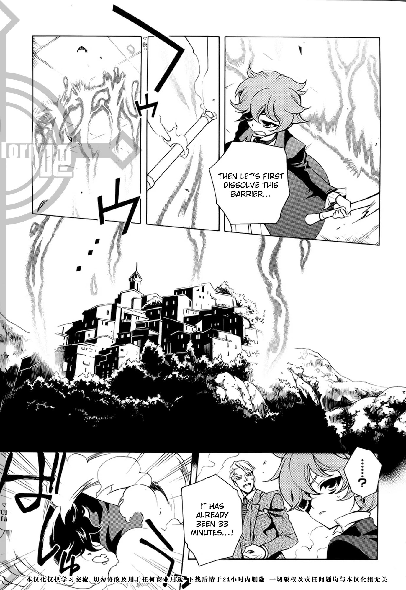 Vassalord Chapter 33 page 21 - Chapter 33