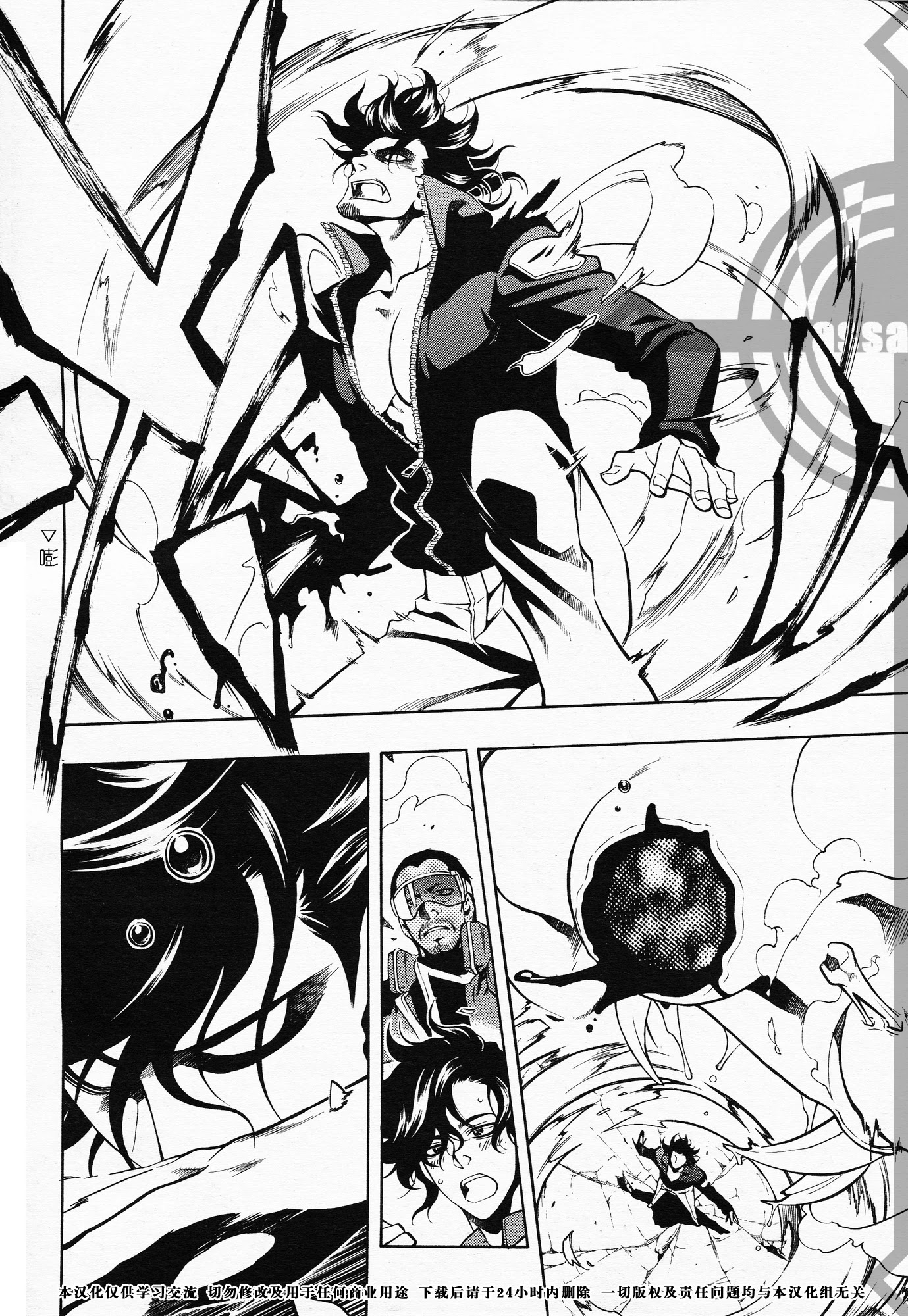 Vassalord Chapter 33 page 28 - Chapter 33