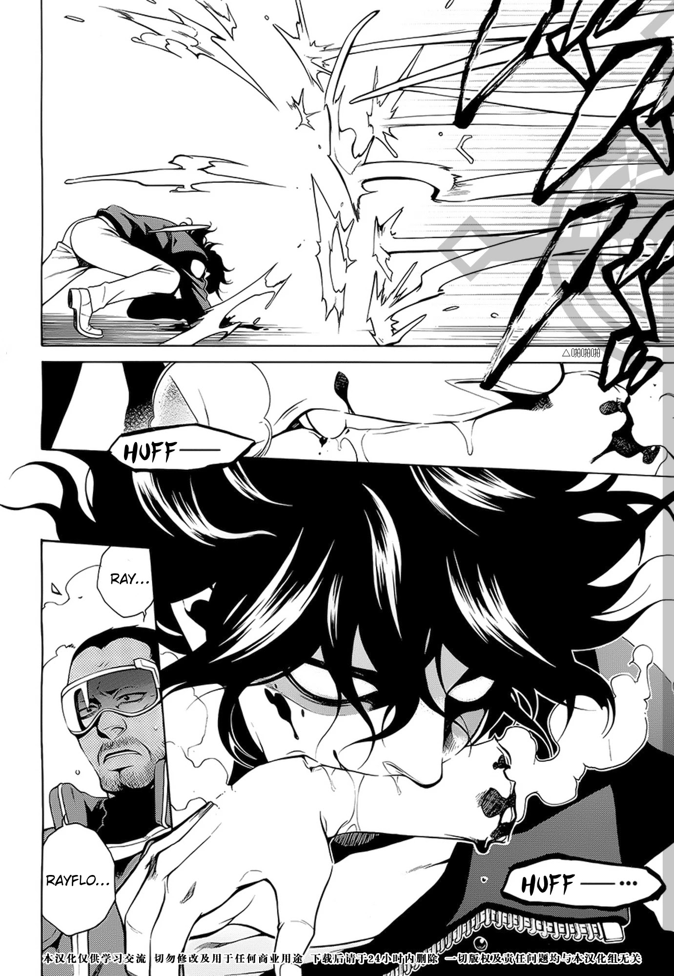 Vassalord Chapter 33 page 30 - Chapter 33