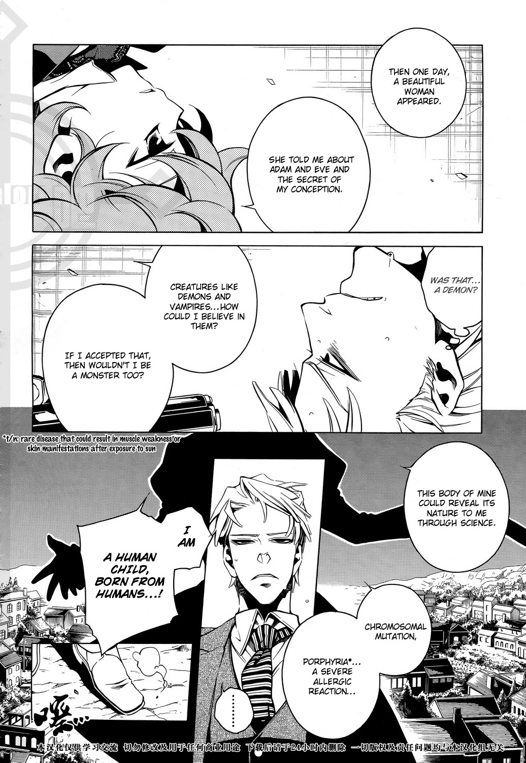 Vassalord Chapter 34 page 26 - Chapter 34