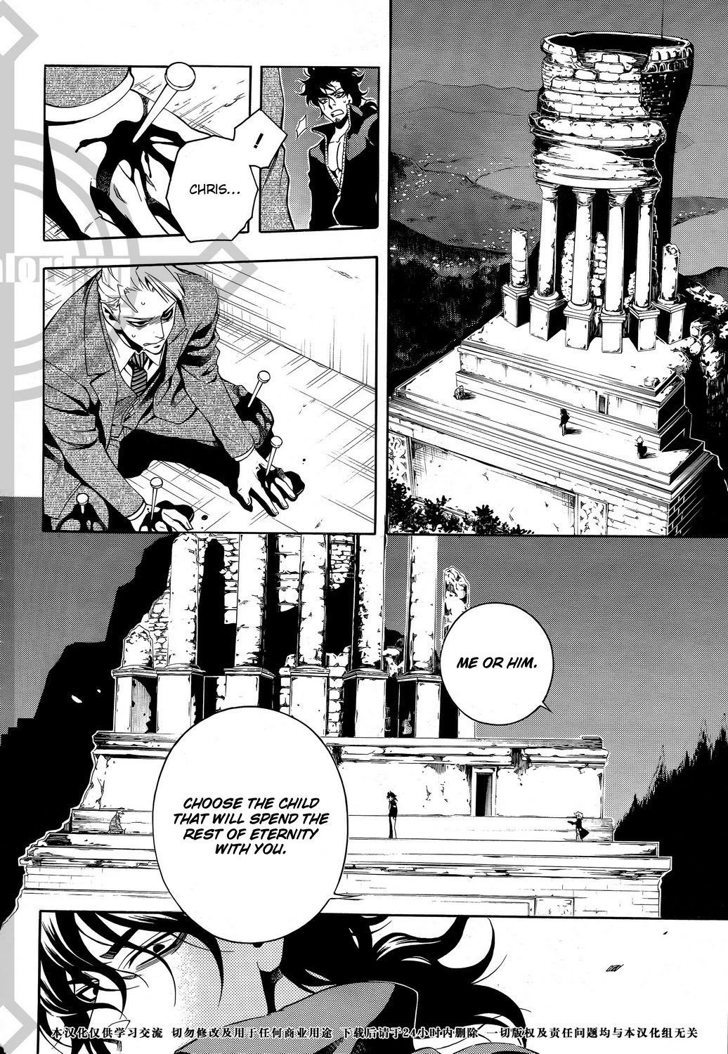 Vassalord Chapter 34 page 28 - Chapter 34