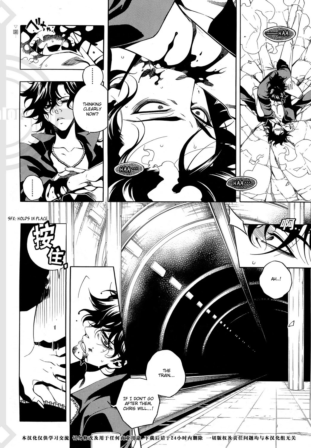 Vassalord Chapter 34 page 4 - Chapter 34