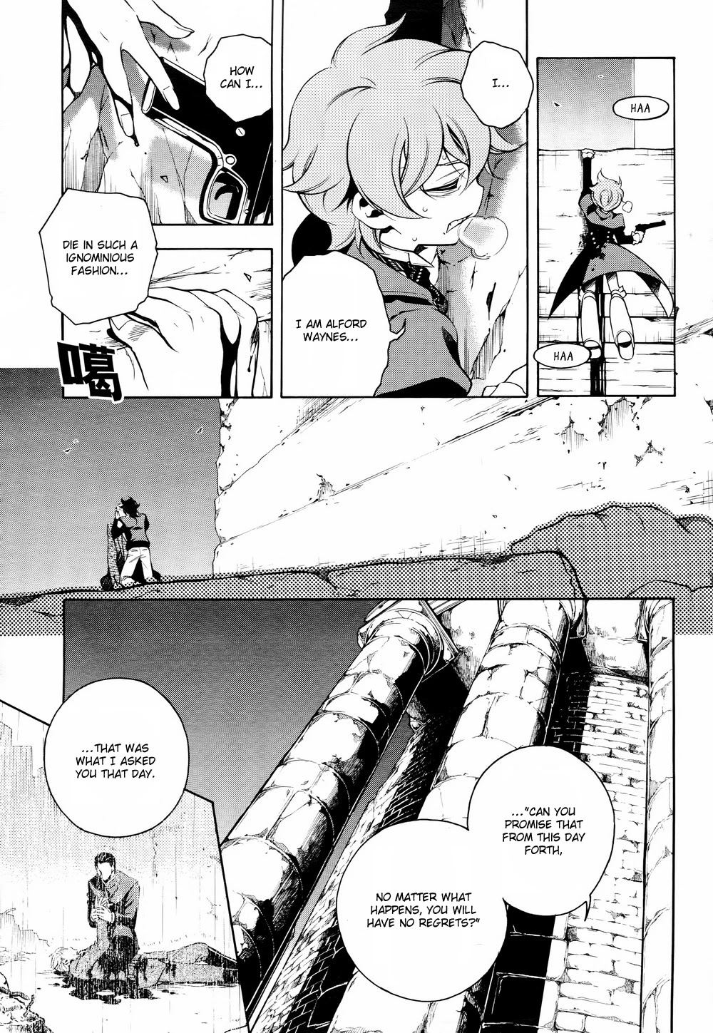 Vassalord Chapter 35 page 10 - Chapter 35 [END]