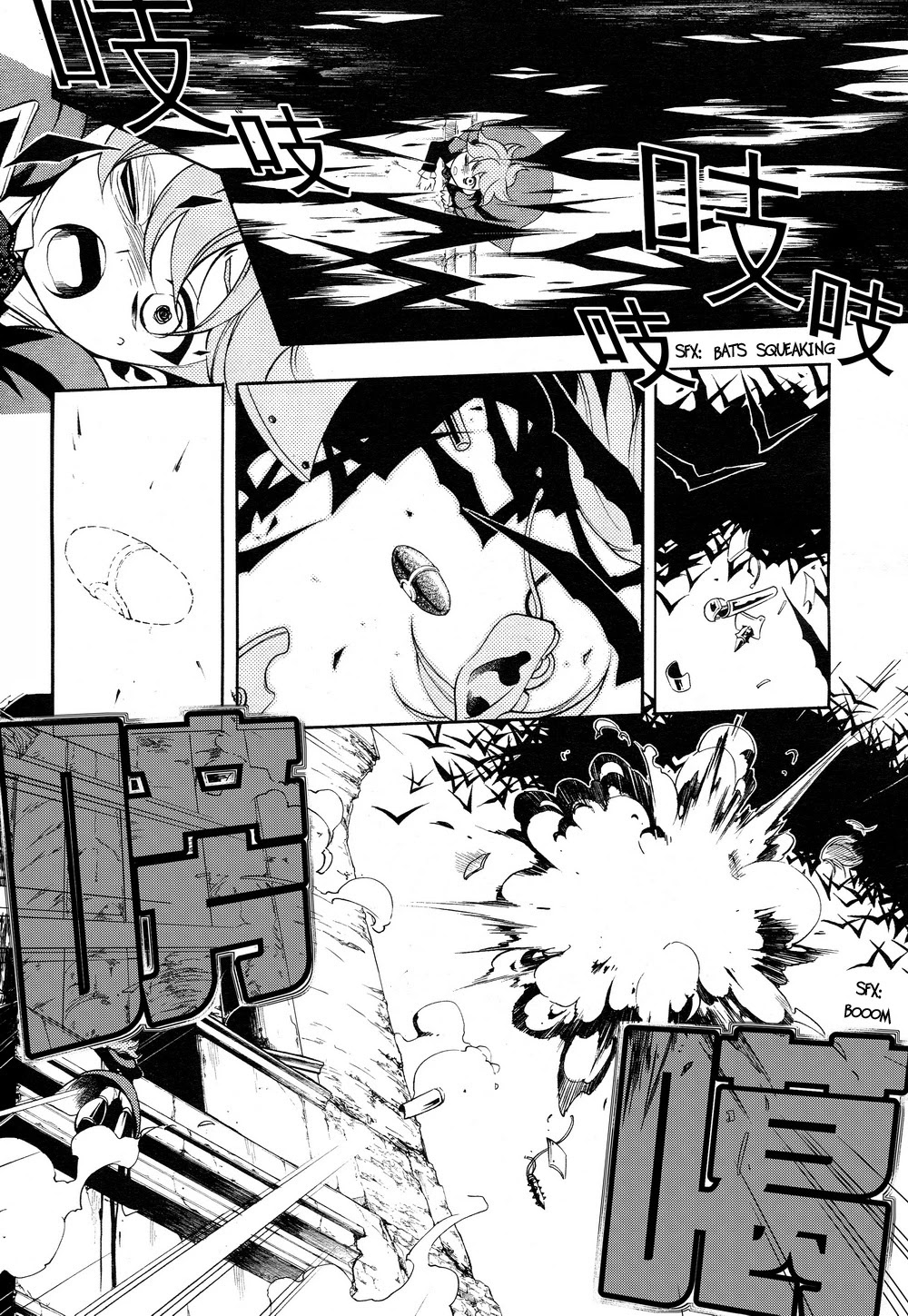 Vassalord Chapter 35 page 17 - Chapter 35 [END]