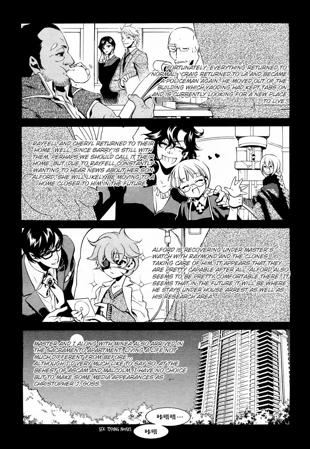 Vassalord Chapter 35 page 30 - Chapter 35 [END]
