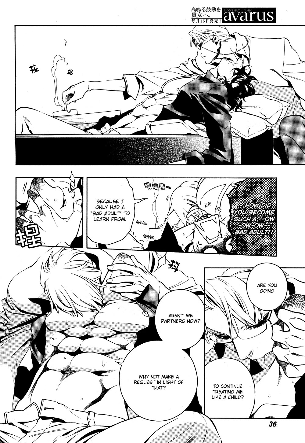 Vassalord Chapter 35 page 33 - Chapter 35 [END]