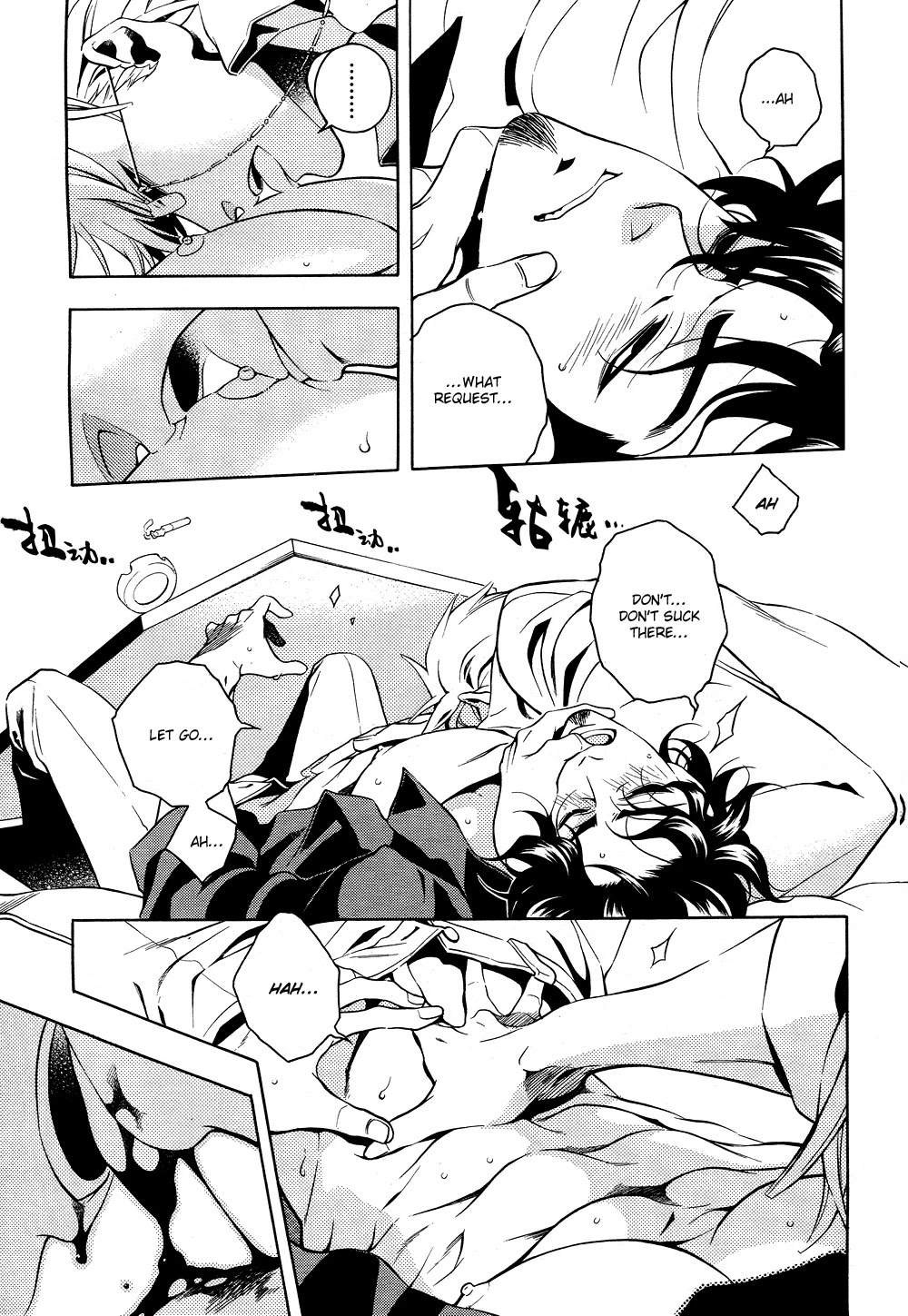 Vassalord Chapter 35 page 34 - Chapter 35 [END]