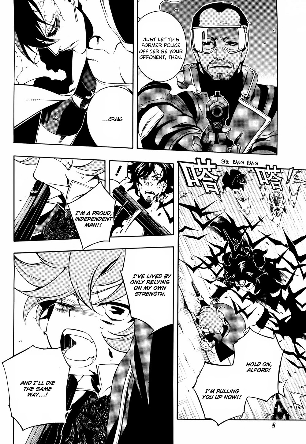 Vassalord Chapter 35 page 5 - Chapter 35 [END]