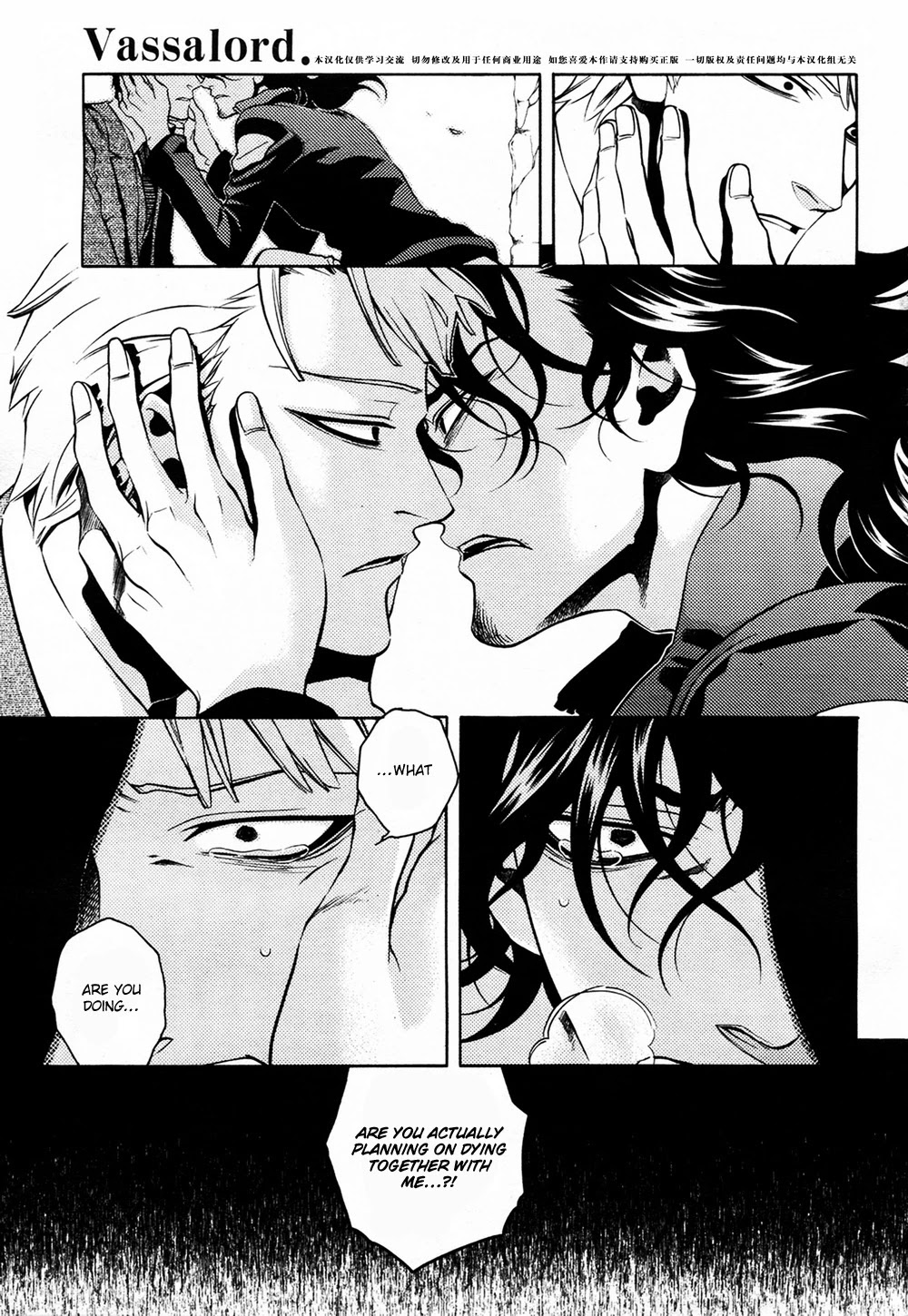 Vassalord Chapter 35 page 8 - Chapter 35 [END]