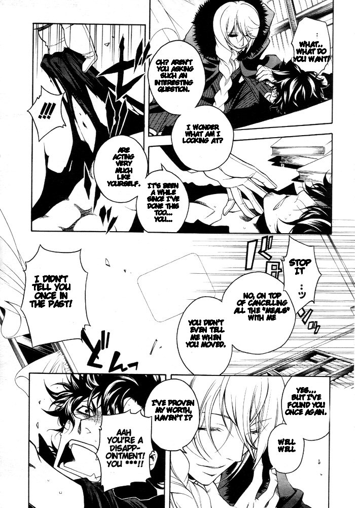 Vassalord Chapter 7 page 25 - Chapter 7: An Incubus Calls Your Name Once