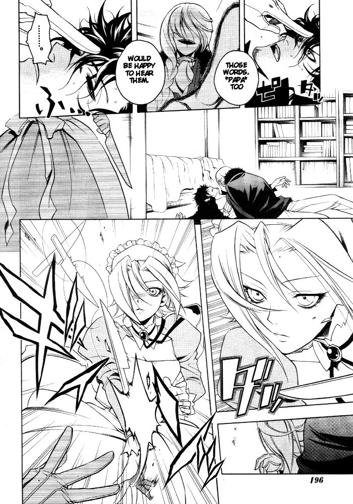 Vassalord Chapter 7 page 26 - Chapter 7: An Incubus Calls Your Name Once