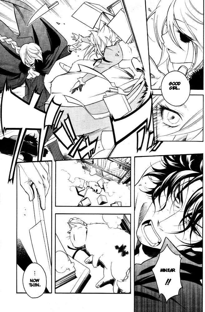 Vassalord Chapter 7 page 27 - Chapter 7: An Incubus Calls Your Name Once