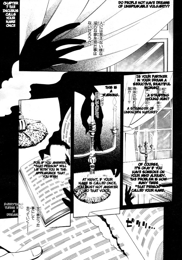 Vassalord Chapter 7 page 3 - Chapter 7: An Incubus Calls Your Name Once