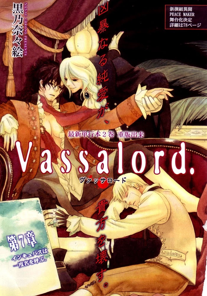 Vassalord Chapter 8 page 1 - Chapter 8: Zoticus' Entertainer