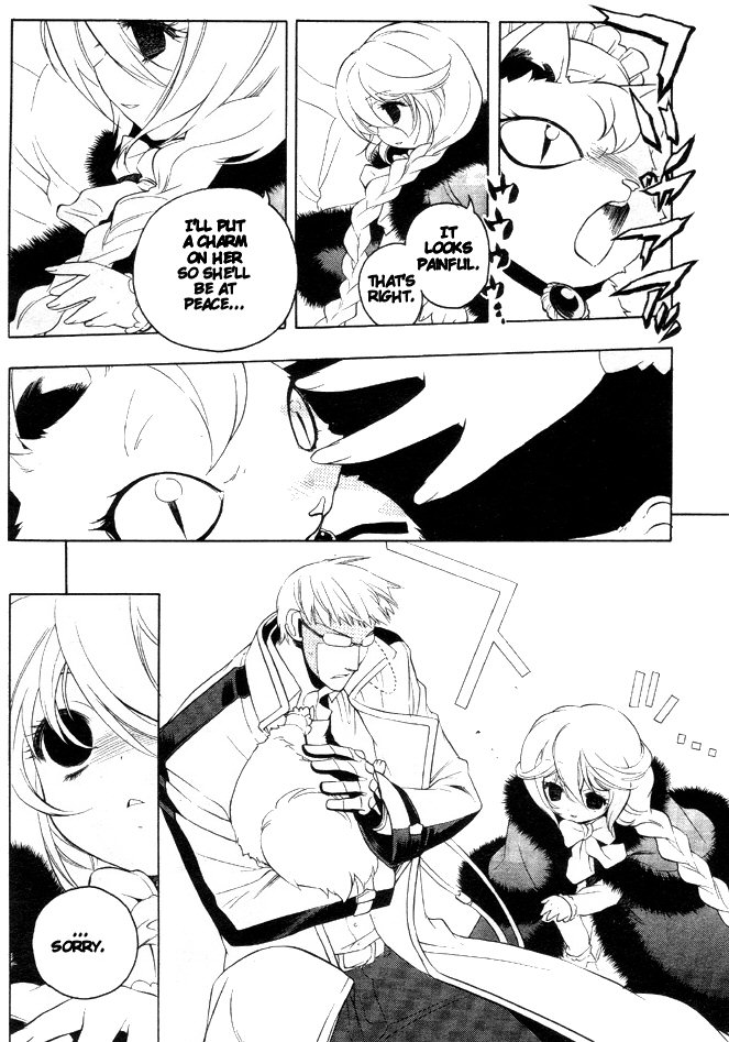 Vassalord Chapter 8 page 14 - Chapter 8: Zoticus' Entertainer