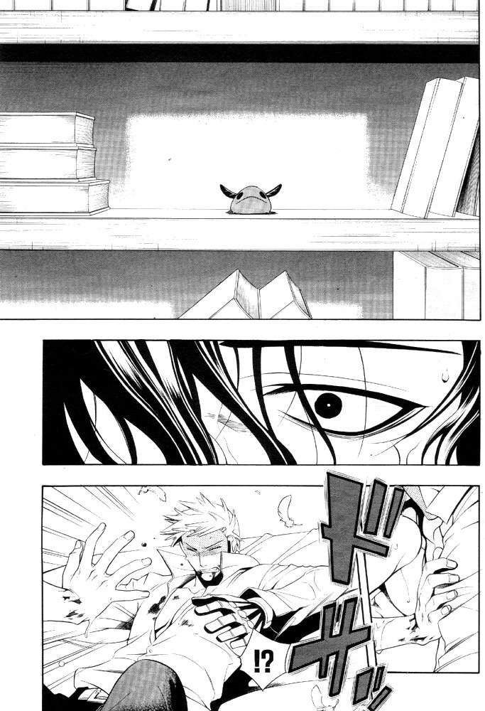 Vassalord Chapter 9 page 21 - Chapter 9: A Prussis' Peek Into Isolation