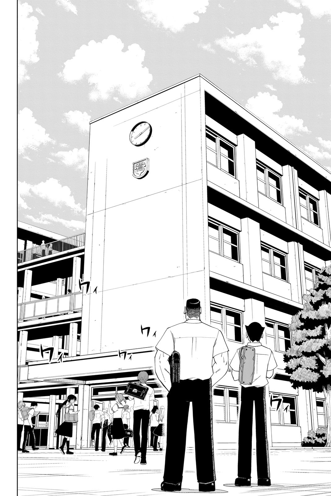 Vector Ball Chapter 1 page 12 - Chapter 1: What the Hell are You?