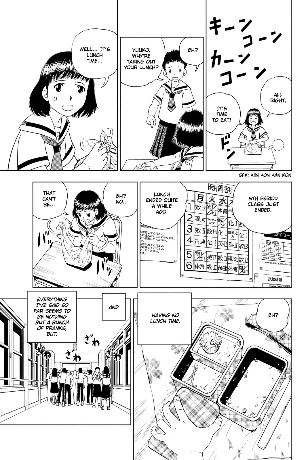 Vector Ball Chapter 1 page 15 - Chapter 1: What the Hell are You?