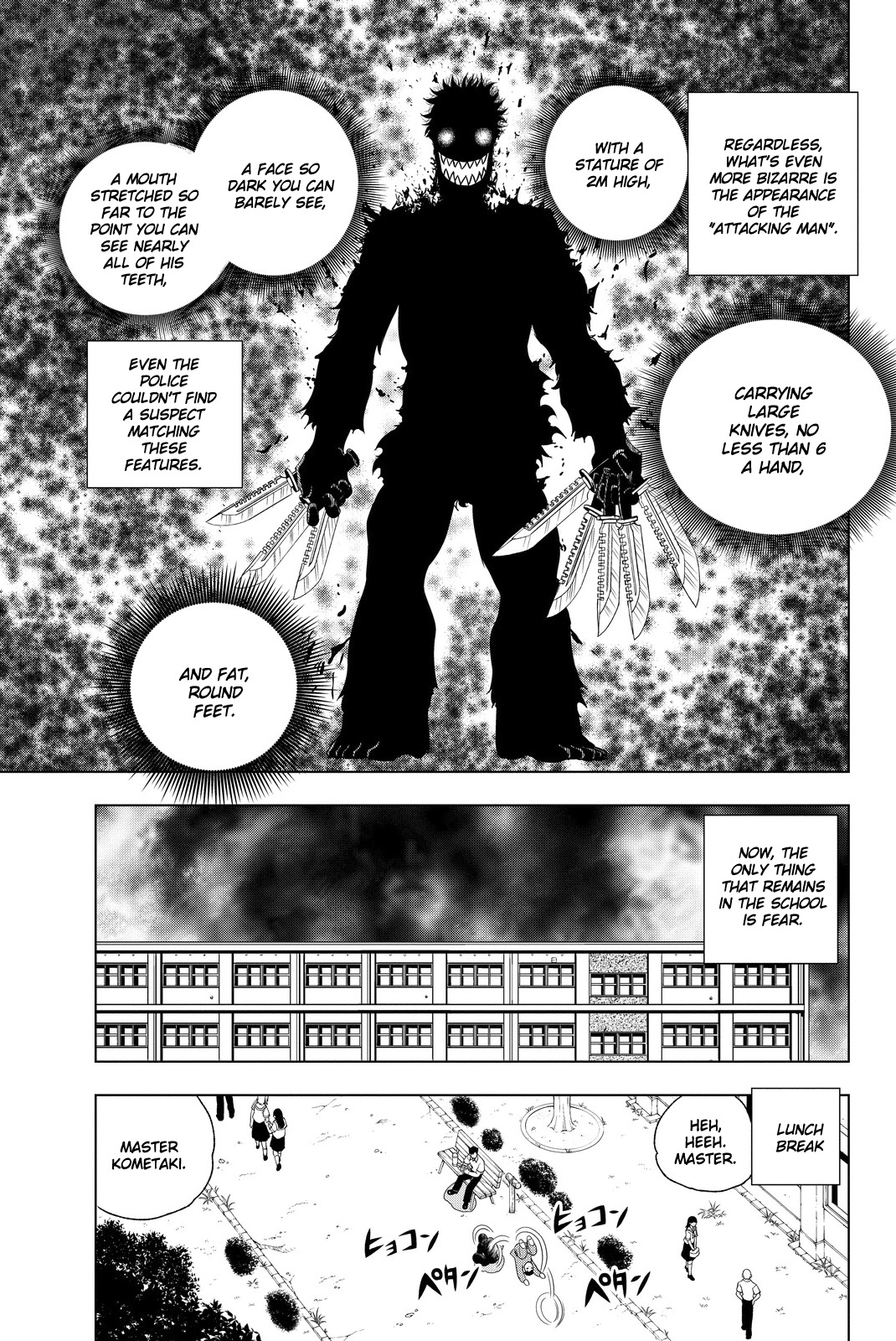 Vector Ball Chapter 1 page 17 - Chapter 1: What the Hell are You?
