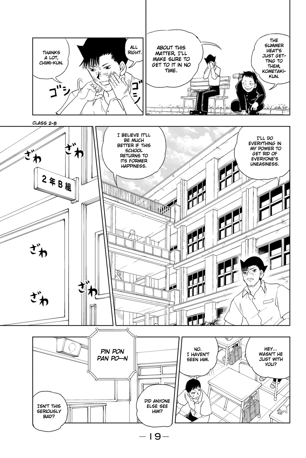Vector Ball Chapter 1 page 21 - Chapter 1: What the Hell are You?