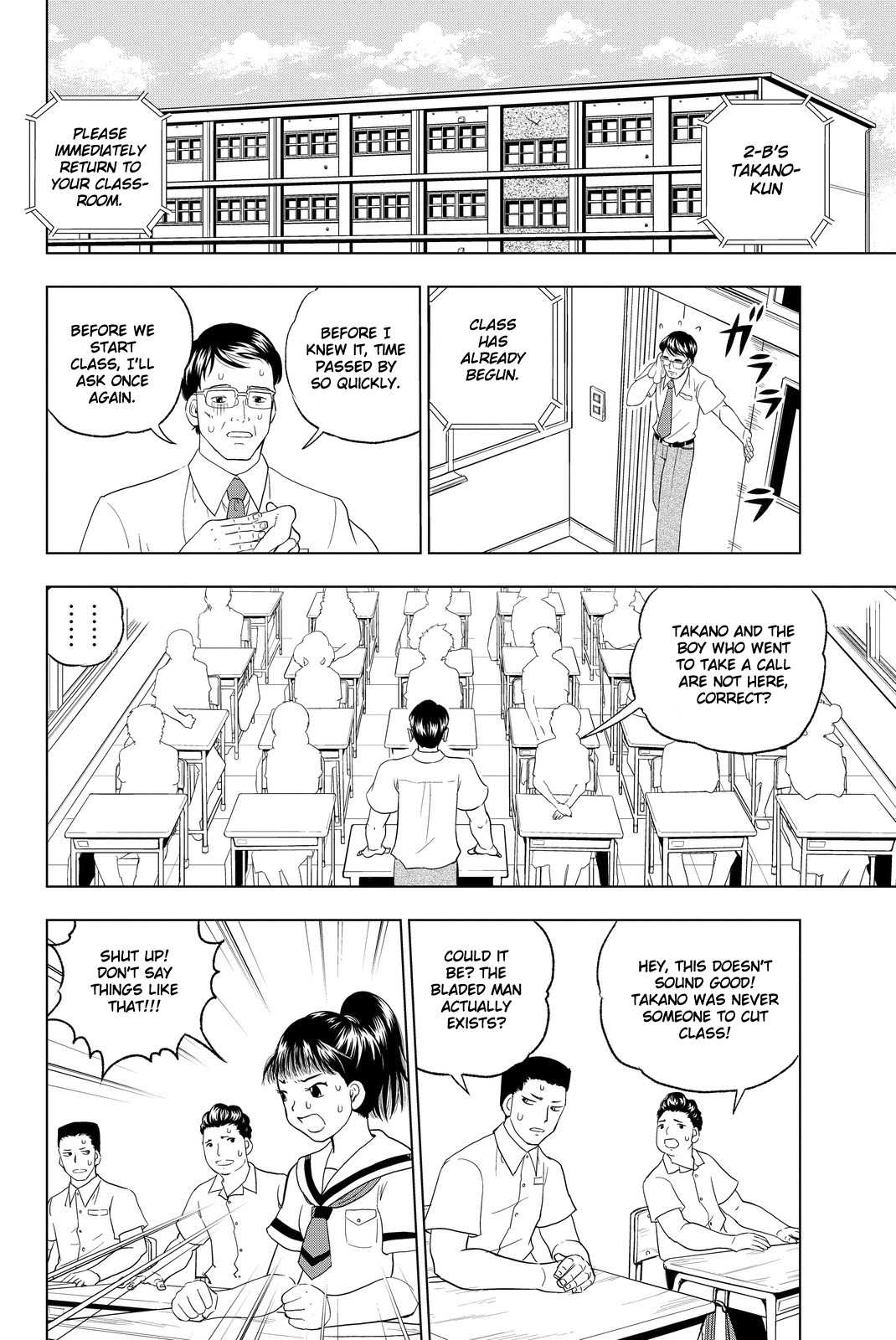 Vector Ball Chapter 1 page 22 - Chapter 1: What the Hell are You?